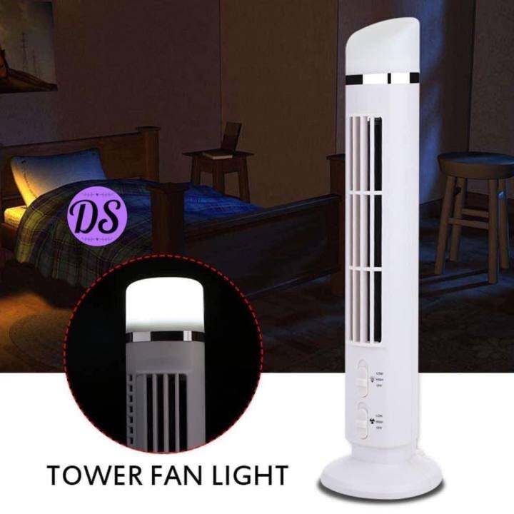 Usb tower fan light Lazada PH