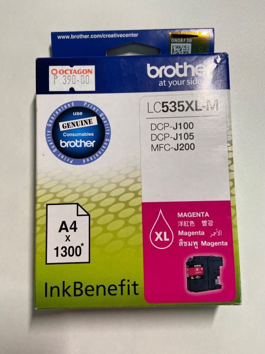 Brother Printer Ink Lc535xl M For Dcp J100 Dcp J105 Mfc J200 Lazada Ph 1777