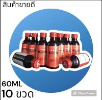 A-NA (A+)( 10ขวด)น้ำหวานสูตรเข้มข้นรสราสเบอร์รี่☘️??? ปริมาณ 60 ml.เลข อย. 1320136220002