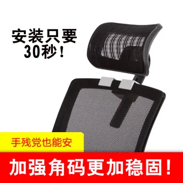 Chair Backrest Extension Office, Office Chair Headrest