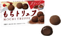 bourbon Mochi Truffe ganache โมจิทรัฟเฟิลกานาช แป้งนุ่ม ไส้แน่นมี 8 ชิ้น