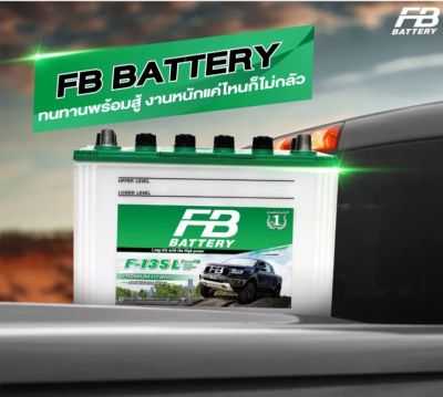 FB แบตเตอรี่ รถ กระบะ รุ่น F-135L 85D31L ไฟ12V85แอมป์ ขั้ว L ซ้าย FB PREMIUM HYBRID แกะกล่องใช้ได้เลย เติมน้ำกรดและชาร์จไฟแล้ว รับประกัน 1 ปี