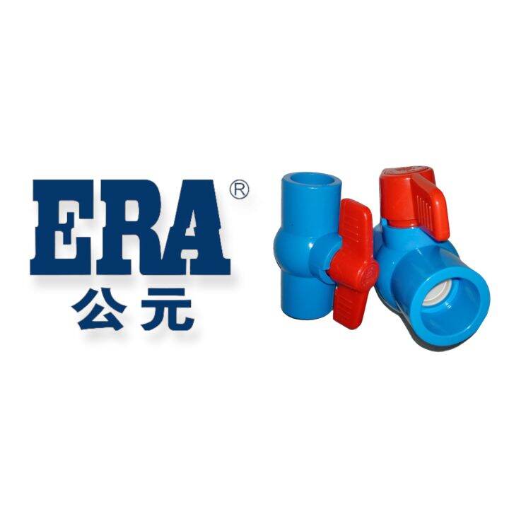 ERA PVC BALL VALVE PLAIN 1/2" TO 6" Lazada PH