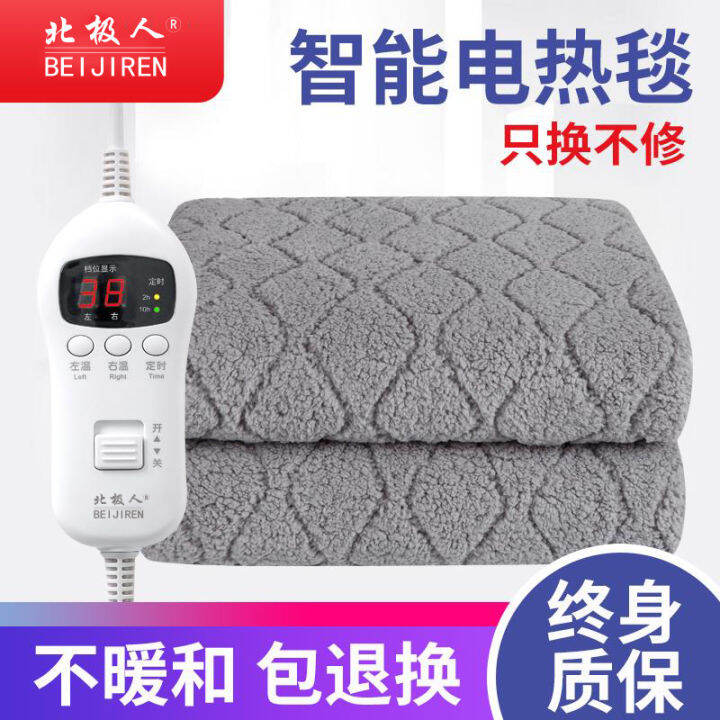 Arctic People Electric Blanket Single Double Double Control Temperature