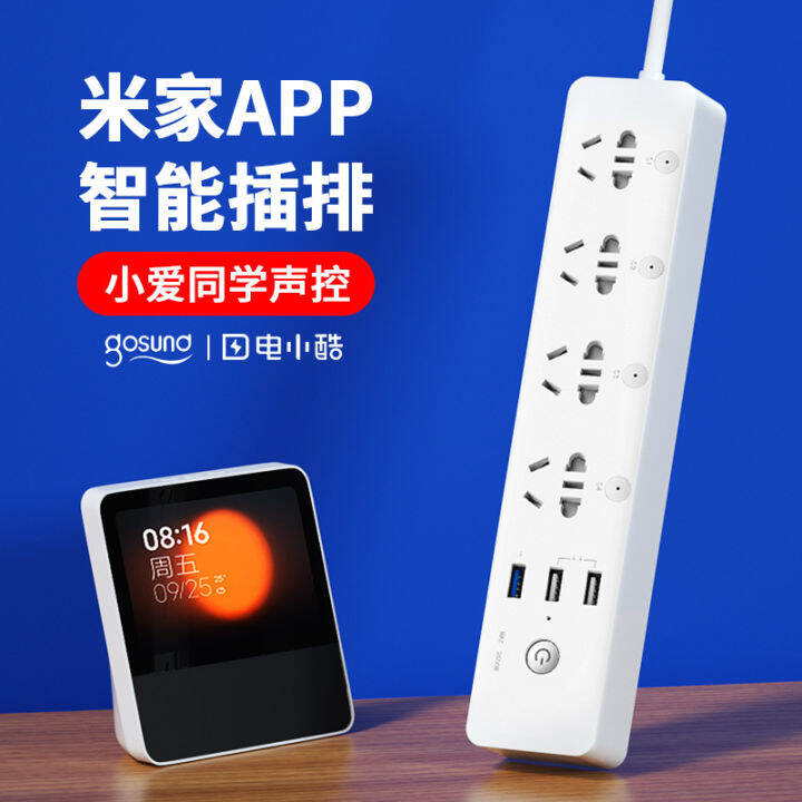 MultiFunction Smart Socket Timer Switch Control Mobile Phone App