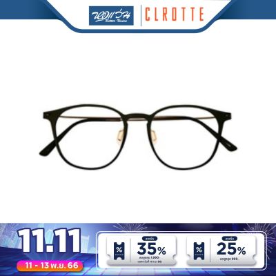 กรอบแว่นตา Clrotte คลอเต้ รุ่น STAG204A - BV