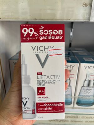 Vichy Liftactiv Retinol specialist deep wrinkles serum 30ml !!New!!!! เซรั่มจัดการริ้วรอยร่องลึก