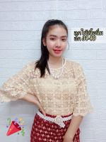 ?เสื้อลูกไม้สวยหรูดูแพง Laceมีชับในเนื้อนิ่มใส่สบายใส้ออกงานได้
รอบอก40
ฟรีไซส์34-40
ใส่ได้จ้าใส่ออกงานได้ผ้าไม่บางใส่ได้หลายโอกาส รุ่นjs24