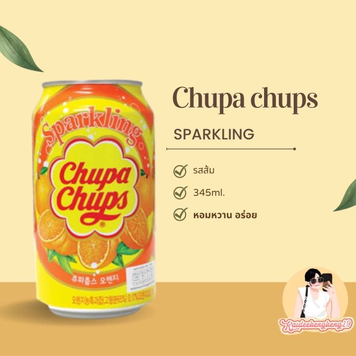 พร้อมส่ง-chupa-chups-sparkling-drink-จูปาจุ๊ปส์-เครื่องดื่ม-ของกิน