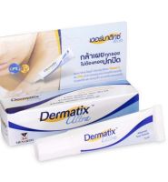 DERMATIX ULTRA GEL 15 GM แท้ 100%