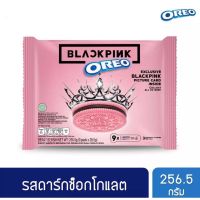 OREO X BLACKPINK โอริโอ คุกกี้แบล็คพิงค์ แพ็คเกจสีชมพู