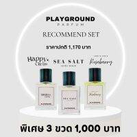 เซ็ท 3 กลิ่นขายดี PLAYGROUND PARFUMs RECOMMEND SET : SEA SALT on the beach, Loive is like a ROSEBERRY, HAPPY CITRUS ขนาด 30 ml. x 3 ขวด