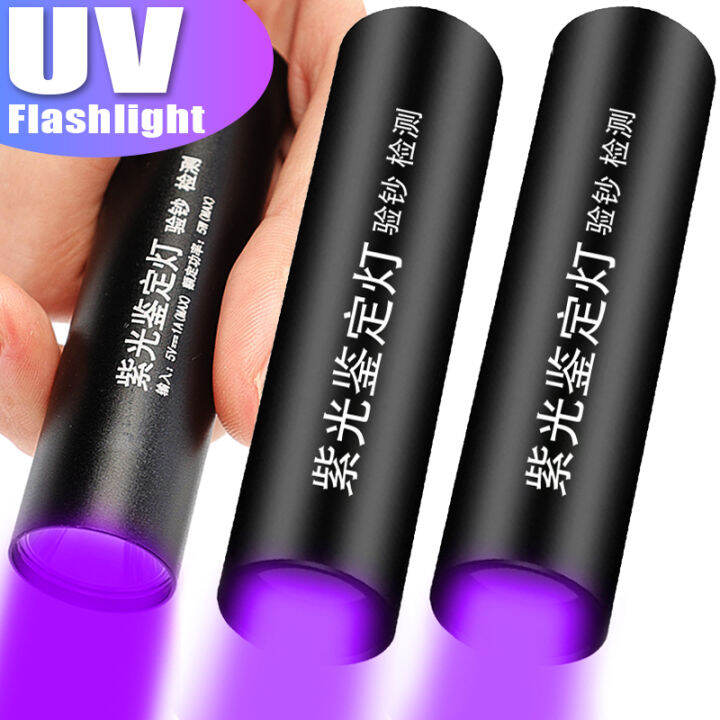 365nm UV Flashlight LED Ultraviolet Torch Rechargeable Zoomable Mini