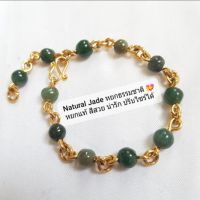 ข้อมือหยกพม่าแท้ เขียวสวยน่ารัก? Natural Jade ?% หยกธรรมชาติ?ปรับขนาดเองได้คะ?