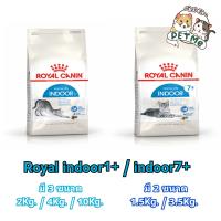 Royal indoor / indoor7+ สูตรแมวเลี้ยงในบ้าน (มีหลายขนาดเลือกจิ้มดูเลยจ้า?)