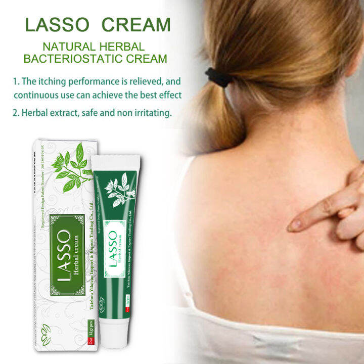 YIGANERJING Lasso Herbal Cream Skin Diseases Traditional Chinese ...