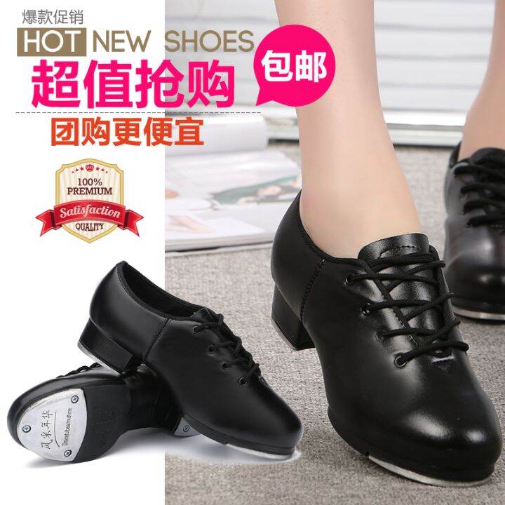Tap Dance Shoes Soft Bottom Tap Shoes Dance Shoes Men's and Women's