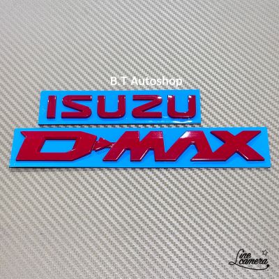 โลโก้ ISUZU D-MAX ปี 2020 ราคาต่อชุด 2 ชิ้น