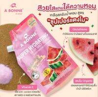 ขัดผิวขาวหอมสดชื่น ขายส่ง 50฿

1กล่อง24ชิ้น