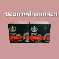 กาแฟแคปซูล starbuck BY NESCAFE DOLCE GUSTO ESPRESSO COLUMBIA EXP 12/2023