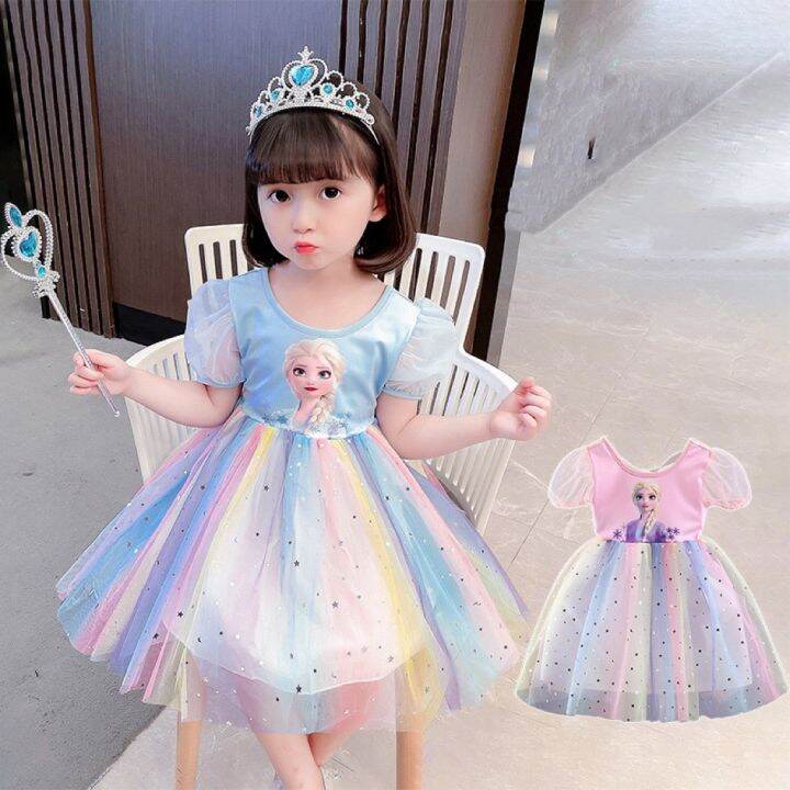 Lazada 2025 frozen dress