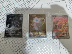 Tapu Koko ex - 068/182 - Ultra Rare