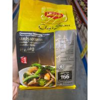 Concentrated Seasoning Powder ( Flavour Enhancer ) ( Maggi Chef’s Secret ) 1 Kg. ผงปรุงอาหาร ชนิดเข้มข้น ( ตรา แม็กกี้ เชฟ ซีเคร็ท )