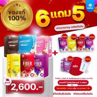 ?ส่งฟรีแท้?? 6แถม5 MANA Prolean &amp; Prolean Fiber โปรลีน โปรตีน รสโกโก้ สตรอเบอร์รี่ วนิลลาอัลมอนด์ นมกล้วย มัทฉะ &amp; โปรลีนไฟเบอร์ รสแอปเปิ้ล สับปะรด อัญชันมะนาว ลดน้ำหนัก คุมหิว ลดไขมัน โปรตีนพืช มานาโปรลีน ลีนไขมัน กล้าม หุ่นเพียว