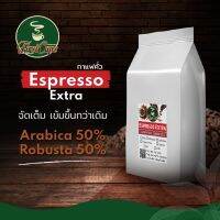 กาแฟคั่ว Espresso Extra สีแดง กาแฟสูตรเบลนอราบิก้าจากเชียงรายกับโรบัสต้า หอมเข้ม สู้นม