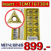 Insert : TCMT16T304