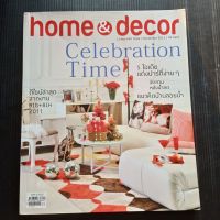 หนังสือนิตยสาร home  &amp; decor December 2011.