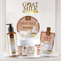 (ของแท้ ?+พร้อมส่ง) GOAT MILK PREMIUM KERATIN พรีเมี่ยมเคราติน สูตรนมแพะ แบบซอง