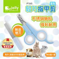 กรรไกรตัดเล็บกระต่าย หนู ชูก้าไรเดอร์ ใช้งานง่าย ยี่ห้อ jolly