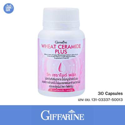 กิฟฟารีน เซราไมด์ อาหารผิว ริ้วรอย ผิวขาดน้ำ อาหารเสริม Giffarine Wneat Ceramide Plus 30 Capsules