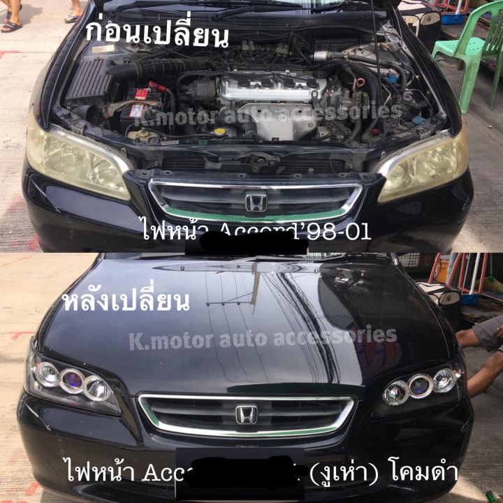 ไฟหน้า-projector-accord-98-02-โคมดำติดมุม-พร้อมหลอด-สายไฟ-ปลั๊กตรงรุ่น