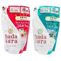 LION Hada Kara Body Soap Refill 360mL 2สูตร ครีมอาบน้ำวิปโฟมนุ่ม