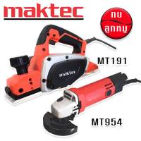 จัดชุดคู่ สีแดง &amp;gt; กบไฟฟ้า Maktec  รุ่น MT191 +หินเจียร Maktec รุ่น MT954


รายละเอียดสินค้า 
1.กบไฟฟ้า Maktec  3 นิ้ว รุ่น MT191 580วัตต์
- กบไฟฟ้า 3 นิ้ว Maktec รุ่น MT191 (82mm.) 
- เครื่องไสไม้ใช้สำหรับไสไม้ ตามขนา