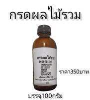 กรดผลไม้รวม 100กรัม