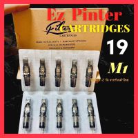 19 M1 เข็มฮอก EZ   PILTER CARTRIDGES  ชนิดกล่อง 10 ชิ้น จากร้านค้าไทย