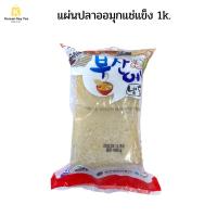 (ฟรีผงปลาดาชิทำโอเด้ง)어묵ออมุก(1k.)โอเด้งเกาหลี แผ่นปลาออมุกแช่แข็งExp:10.05.23