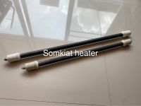 Heater infared ฮีตเตอร์อินฟราเรด 17x700mm/220v1300w