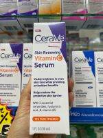 Cerave Vitamin C Serum 10%pure vitamin c