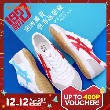 Jump shoes hot sale online store