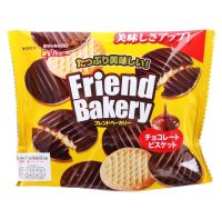 กลิโค เฟรน บิสกิตเคลือบครีมช็อกโกแลต Glico Friend Bakery Chocolate Coated Biscuit 62g.