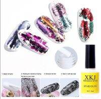 กาวลอกฟลอยด์ X.K.J. กาวสำหรับลอกฟลอยด์แต่งเล็บ 16 ml