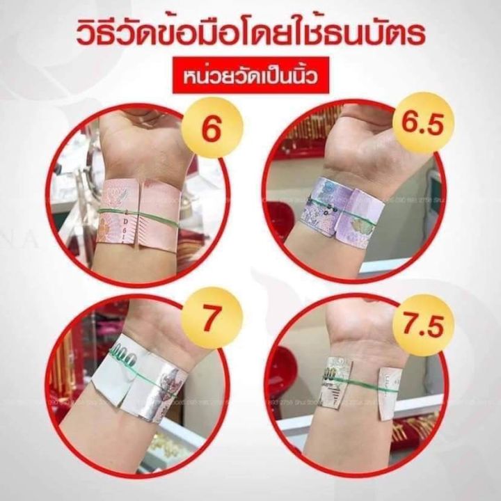 กำไลพิกุล-น้ำหนัก-1-บาทและ-2-บาท-มีทุกไซด์ข้อมือ-ใส่ติดตัวได้ตลอด-มีใบรับประกัน