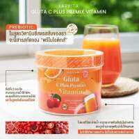 GLUTA C PLUS PREMIX VITAMIN กลูต้าวิตามินซีส้ม ยิ่งทานผิวยิ่งดี ชงง่ายไม่คาว