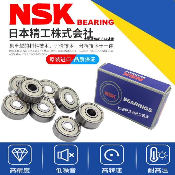 NSK Japan Imported B663Z HighSpeed Size 6*16*5 Mute R1660ZZ NonStandard Model Special