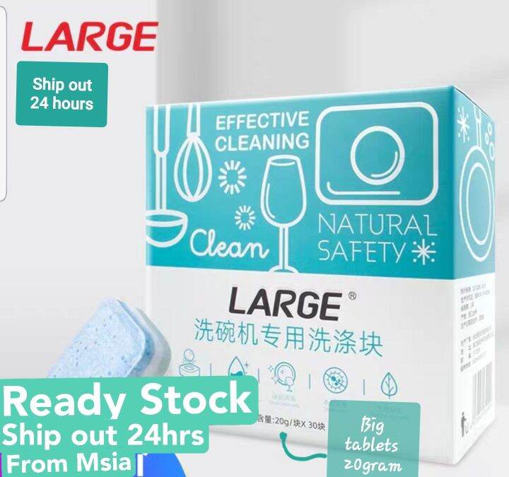 Ready stock👍dishwasher detergent tablet Large Brand New formulation