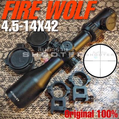 กล้องFIRE WOLF tactical 4.5-14x42mm.(ท่อ30 สุดยอดความคมชัดครับ)